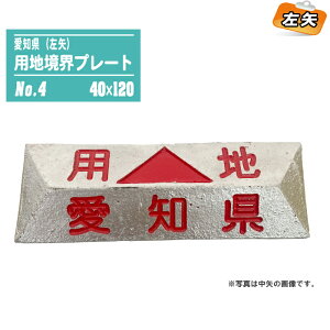 pnEv[g m No.4  40×120ypnE ǗE pnEe pn v[g A~ yؗpi ʗpi  Hzʐ^͒̉摜łB