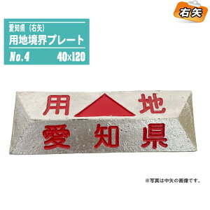 pnEv[g m No.4 E 40×120ypnE ǗE pnEe pn v[g A~ yؗpi ʗpi  Hzʐ^͒̉摜łB