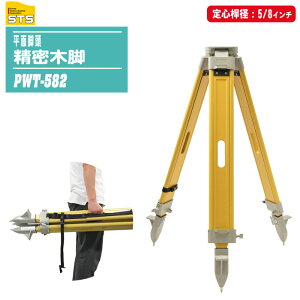 STS ؋r PWT-582  5/8C` yPWT-58pi rJo[t ؐOr ؋r  y؁z