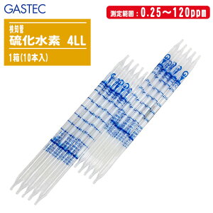 GASTEC KXebN m f 4LL 1(10{)ý͈F0.25`120ppm Čm Zԗpm KXZx ȒPEvz