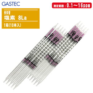 GASTEC KXebN m f 8La 1(10{)ý͈F0.1`16ppm Čm Zԗpm KXZx ȒPEvz