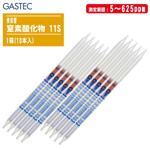 GASTEC KXebN m f_ 11S 1(10{)ý͈F5`625ppm Čm Zԗpm KXZx ȒPEvz