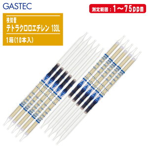 GASTEC KXebN m egNG` 133L 1(10{)ý͈F1`75ppm Čm Zԗpm Ɗp KXZx ȒPEvz