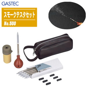 GASTEC KXebN X[NeX^Zbg 500yĈ̊gU  C`FbN Ɗ GAR\eXgz