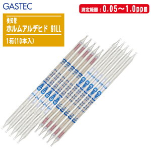 GASTEC KXebN m zAfqh 91LL 1(10{)ý͈F0.05`1.0ppm Čm Zԗpm KXZx ȒPEvz