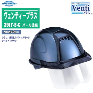 g[[ZteB Venti FeB[vX wbg p[h p[O[ 391F-S-CyV[hYt NAY ЂX[N LEhL ѓdh~ TOYO SAFETY No.391Fz󒍐Y