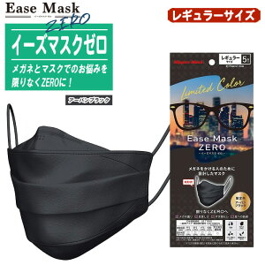 Ease Mask ZERO C[Y}XN[ A[oubN M[TCY 5yዾp}XN ~߃}XN ԕ ECX 򖗑΍ {}XNz