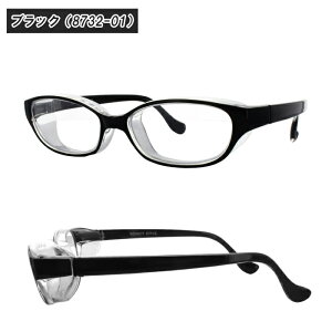 SUQACY-STYLE スカッシースタイル 花粉対策メガネ レギュラーサイズ 8732【くもり止め UVカット ソフトケース付 花粉対策 飛沫対策 花粉防止 眼鏡 花粉・アレルギー対策グッズ ホコリ 紫外線 DIY