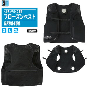 SUN-S TGX y`FxXgEXFROZEN t[YxXg EF92452 ubNy⊴xXg  ƒ É y  MǑ΍ Lv ނ St AEghAzoCobe[