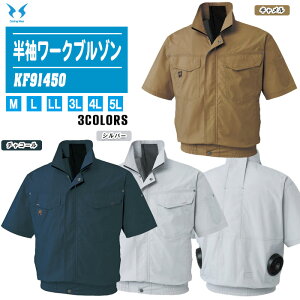 SUN-S �T���G�X �������[�N�u���]�� KF91450 ���̂� �S3�F�y�t�@���t���E�F�A UV�J�b�g ��ƒ� �M���Ǒ΍� ���_���z���t�@���E�o�b�e���[�͕ʔ��ł��B