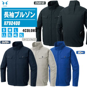 SUN-S �T���G�X �����u���]�� KF92400 ���̂� �y�t�@���t���E�F�A UV�J�b�g ��ƒ� �M���Ǒ΍� ���_���z���t�@���E�o�b�e���[�͕ʔ��ł��B
