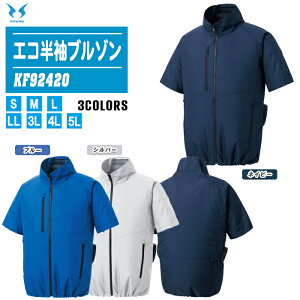 SUN-S �T���G�X �G�R�����u���]�� KF92420 ���̂� �S3�F�y�t�@���t���E�F�A UV�J�b�g �ѓd�h�~�f�� ��ƒ� �M���Ǒ΍� ���_���z���t�@���E�o�b�e���[�͕ʔ��ł��B