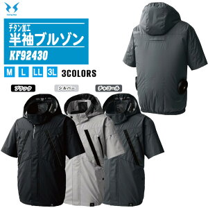 SUN-S �T���G�X �`�^�����H�����u���]�� KF92430 ���̂� �S3�F�y�t�@���t���E�F�A UV�J�b�g ���O���J�b�g �ՔM ��ƒ� �M���Ǒ΍� ���_���z���t�@���E�o�b�e���[�͕ʔ��ł��B