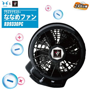 SUN-S �T���G�X 24V�d�l �v���Y�}�N���X�^�[�Z�p���ڃt�@���Z�b�g �ȂȂ߃^�C�v RD9330PC�y�n�C�p���[�t�@��2��(RD9330PC×1�ERD9310PH×1) �t�@���p�P�[�u��1�{ ���L �t�@���t���E�F�A ���_���p�t�@��