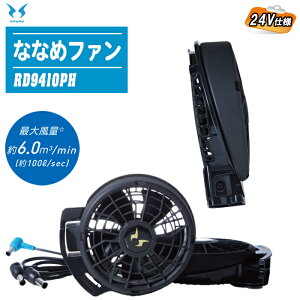 SUN-S TGX 24Vdl t@Zbg ȂȂ߃^Cv RD9410PHynCp[t@2 t@pP[u1{ t@tEFA _pt@z
