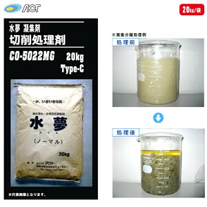 ANg (SUIMU) XC ؍폈 CO-5022MG ^CvC 20kg/ y؍pt̏ gp̐n؍̕ ÏW ÏW܁z