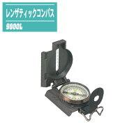 ワイシーエム YCM レンザティックコンパス オイルダンパー式 ＃9000L 1717 【登山 キャンプ アウトドア …