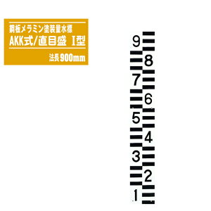 ʐW |~h AKKڐ I^ @900mm AKK/ڐ y|ʐW ^  ʑ ʕW Wz