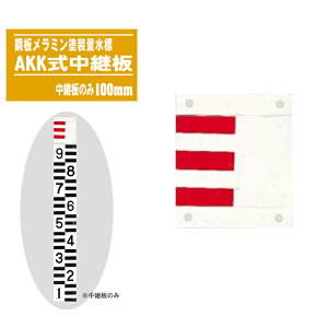 ʐW |~h AKKpi100mmjp̂ y|ʐW ^  ʑ ʕW Wz