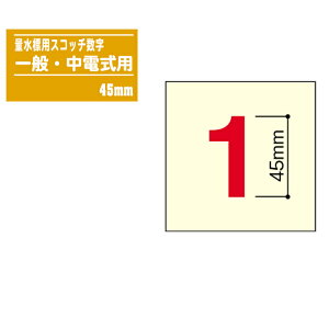 ʐWpXRb` ʁEdp 45mm y|ʐW ^  ʑ ʕW Wzw肭