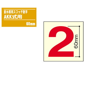 ʐWpXRb` AKKp 60mm y|ʐW ^  ʑ ʕW Wzw肭B