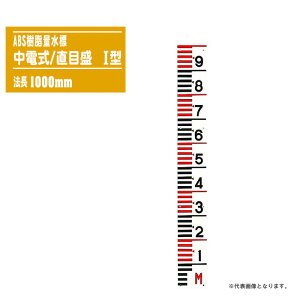 ABSʐW dڐ I^ @1000mm d/ڐ yʐW ^  ʑ ʕW Wz