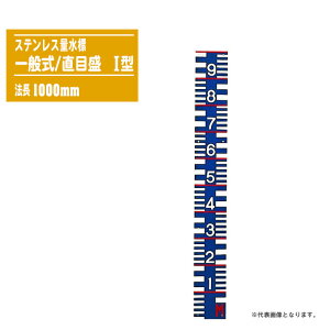 XeXʐW ʎڐ I^ @1000mm ʎ/ڐ yʐW ^  ʑ ʕW Wz