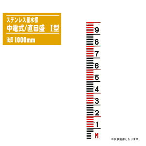 XeXʐW dڐ I^ @1000mm d/ڐ yʐW ^  ʑ ʕW Wz