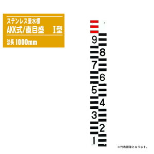 XeXʐW AKKڐ I^ @1000mm AKK/ڐ yʐW ^  ʑ ʕW Wz