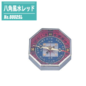 y[֑Ήz pbh No.8002SL p㐯Et yoR Lv AEghA h ʎ΁z