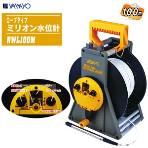 YAMAYO }@ ~Iʌv [v^Cv 100m RWL100M yKX@ې 1cmڐ [vʌvz