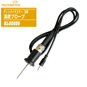 PROTMETER veB[^[ xv[u BLD5059
