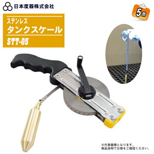 {x ^NXP[ XeX 5m STT-05 ye[v:13mm e[vFXeXX`[(SUS301) ^J350gt XeXt[P[Xt ځz