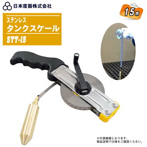 {x ^NXP[ XeX 15m STT-15 ye[v:13mm e[vFXeXX`[(SUS301) ^J350gt XeXt[P[Xt ځz