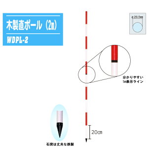 ؐ|[ 2m|[ WDPL-2 yؐ|[ ʐ^Be ʒumF |[a()28.5mmz