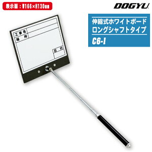 DOGYU yY LkzCg{[h C6-1 OVtg^Cv 02380 yHEꏊEt \165x130mmzyʐ^ HL^ 莝Hz