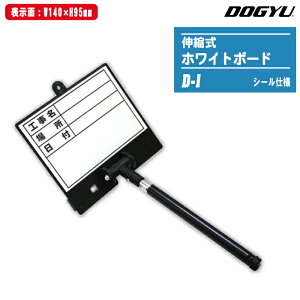 DOGYU yY LkzCg{[h D-1 X^_[h^Cv V[dl 02385 yHEꏊEt \140x95mmzyʐ^ HL^ 莝Hz