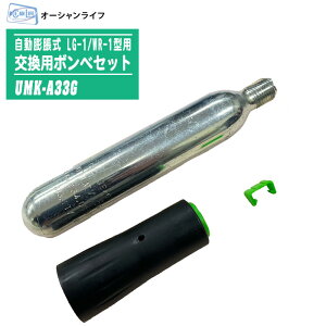 �I�[�V�������C�t �����p�{���x���X�v�[���Z�b�g �����c���� LG-1/WR-1�^�p UMK-A33G