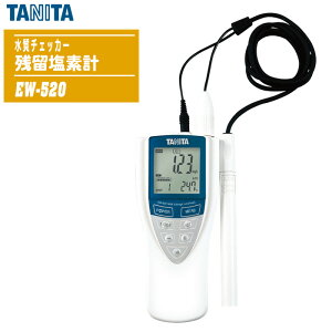 TANITA ^j^ cfv EW-520 y`FbJ[ Ɩpcfv Sh hoh\IP67z