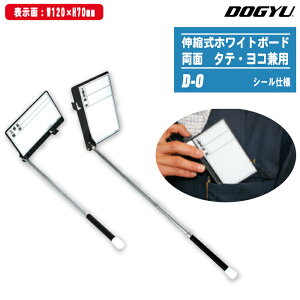 DOGYU yY LkzCg{[h D-0 ʃX^_[h^Cv ^eERp V[dl 02562 yHEꏊ \120x70mmzyʐ^ HL^ 莝Hz