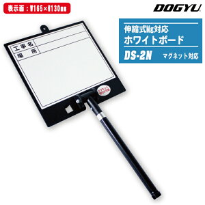 DOGYU yY LkzCg{[h DS-2N X^_[h }OlbgΉ^Cv 04096 yHEꏊ \165x130mmzyʐ^ HL^ 莝Hz