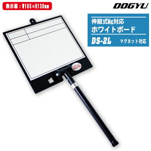 DOGYU yY LkzCg{[h DS-2L X^_[h }OlbgΉ^Cv 04097 ŷ \165x130mmzyʐ^ HL^ 莝Hz