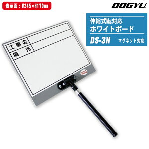 DOGYU yY LkzCg{[h DS-3N X^_[h }OlbgΉ^Cv 04099 yHEꏊ \245x170mmzyʐ^ HL^ 莝Hz