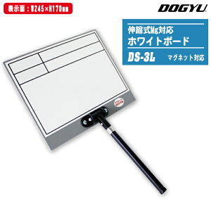 DOGYU yY LkzCg{[h DS-3L X^_[h }OlbgΉ^Cv 04100 ŷ \245x170mmzyʐ^ HL^ 莝Hz