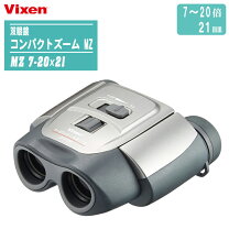 楽天市場】双眼鏡 mz 7〜20×21の通販