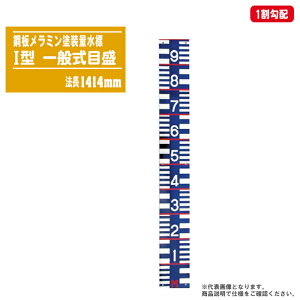 ʐW |~h ʎڐ I^ @1414mm 1z y|ʐW ^  ʑ ʕW W zڐz