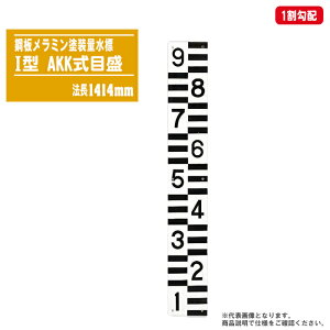 ʐW |~h AKKڐ I^ @1414mm 1z y|ʐW ^  ʑ ʕW W zڐz