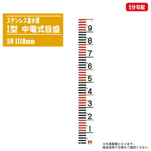 XeXʐW dڐ I^ @1118mm 5z yʐW ^  ʑ ʕW W zڐz