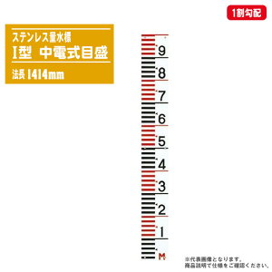 XeXʐW dڐ I^ @1414mm 1z yʐW ^  ʑ ʕW W zڐz