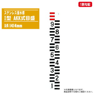 XeXʐW AKKڐ I^ @1414mm 1z yʐW ^  ʑ ʕW W zڐz